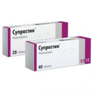 Супрастин® pack